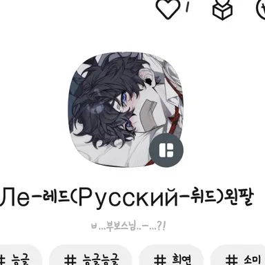 Profile image of ㄹ ㅔ드
