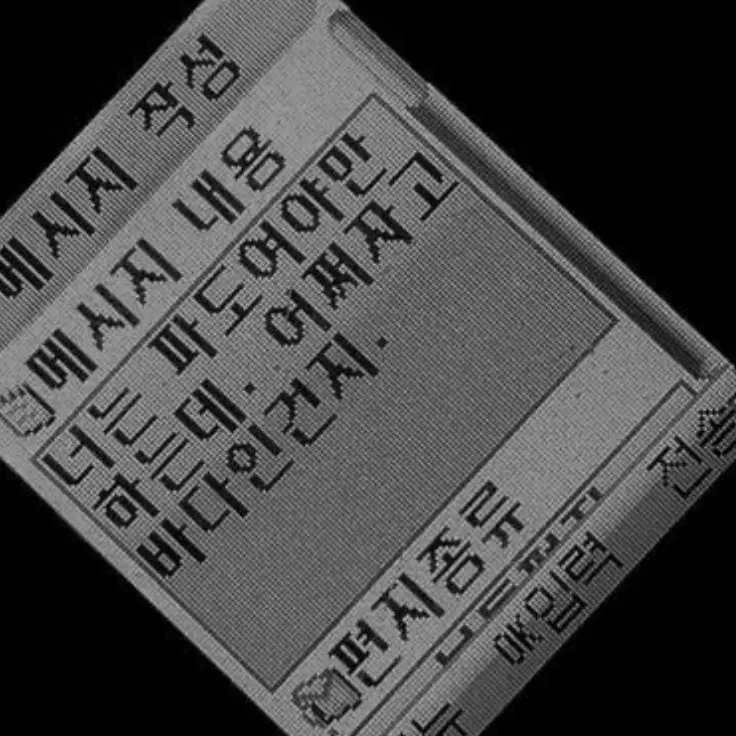 x_.7의 알렉스