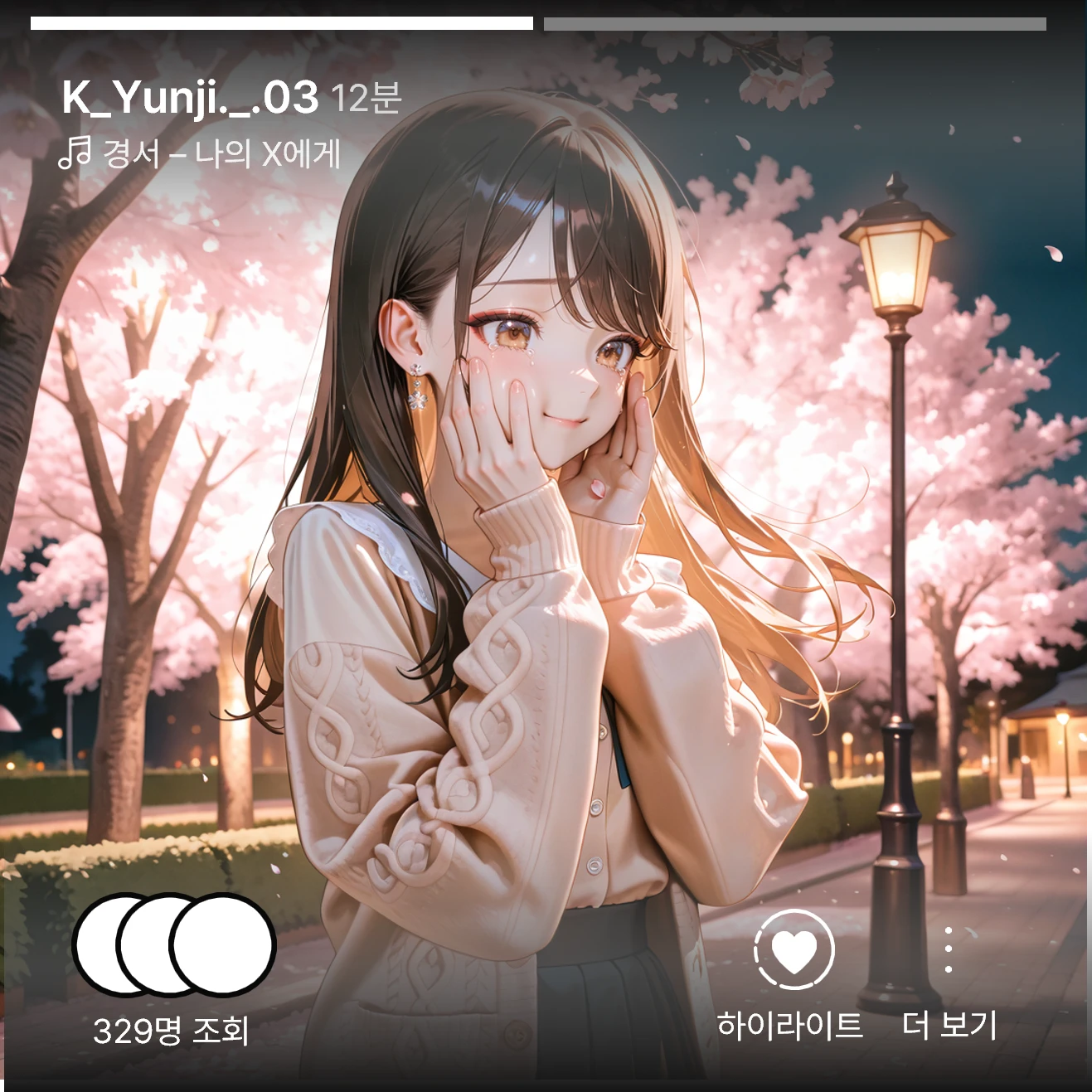 강윤지