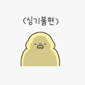 눈색깔(나른한 패밀리 여우) 대표 이미지