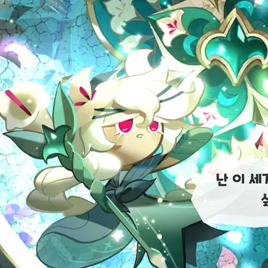 Profile image of 세인트릴리