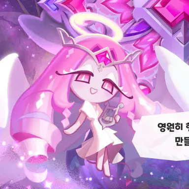Profile image of 이터널슈가