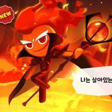 Profile image of 불꽃정령