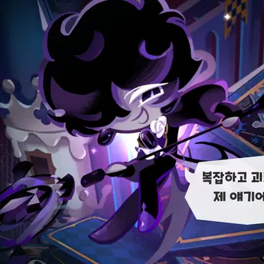 Profile image of 블랙 사파이어