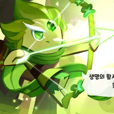 Profile image of 바람궁수