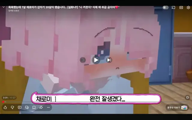 Profile image of 채료미