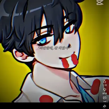 Profile image of 잉여맨