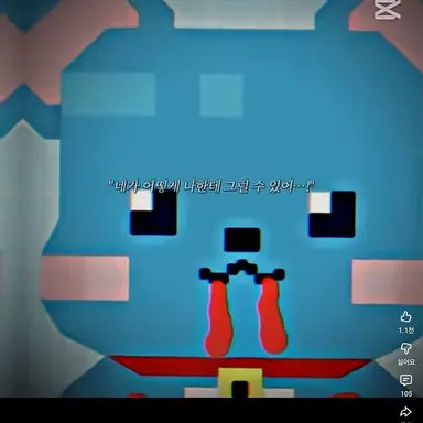 Profile image of 쥐늑대