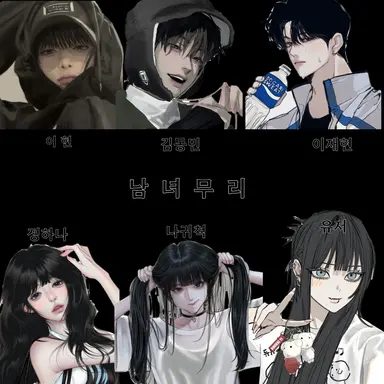 Profile image of -여우포함-남녀무리