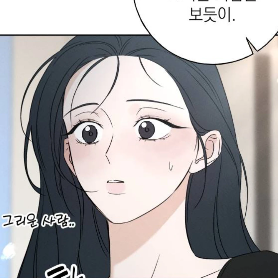 서미연