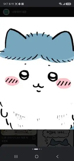 Profile image of 하치와레