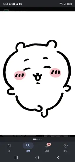 Profile image of 치이카와