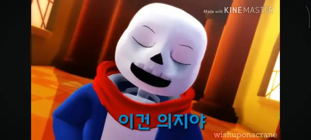 Profile image of 샌즈