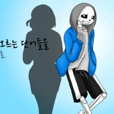 Profile image of 샌즈