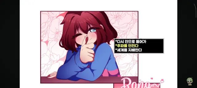Profile image of 현리스크
