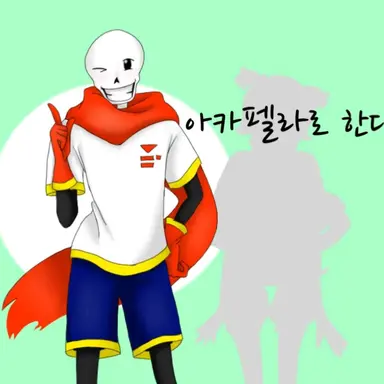 Profile image of 파피루스