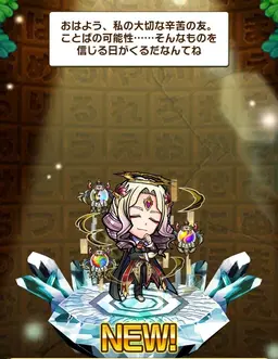 Profile image of ハメツ