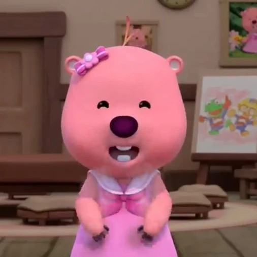 루피