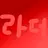 라더
