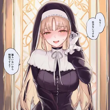 Profile image of Charlotte