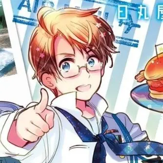 Profile image of アルフレッド
