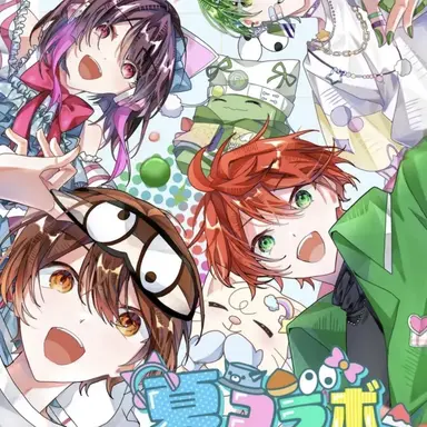 Profile image of からぴちメンバー