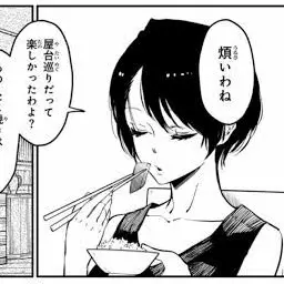 Profile image of Hinata
