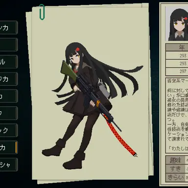 Profile image of リシチカ