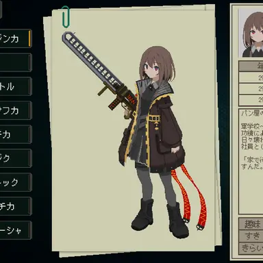 Profile image of スネジンカ