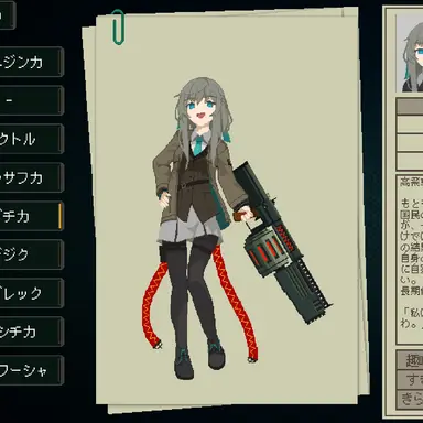 Profile image of ダチカ