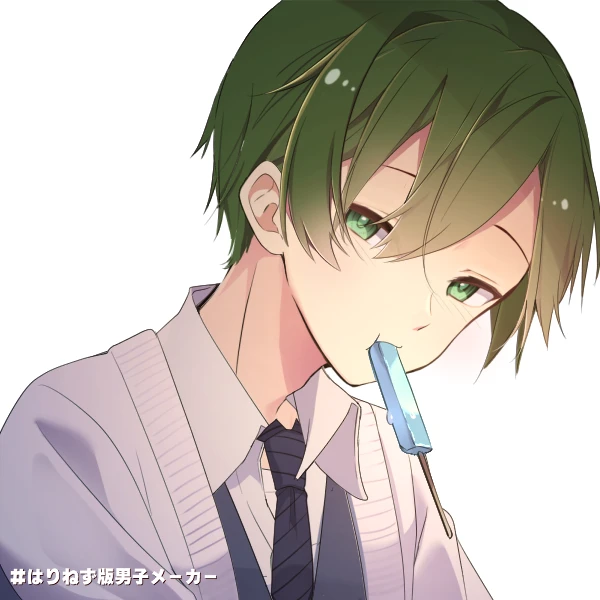 おんりー