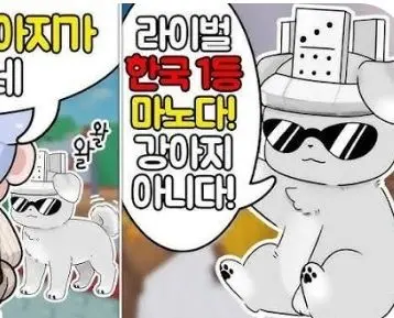 Profile image of 마노