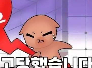 Profile image of 신생