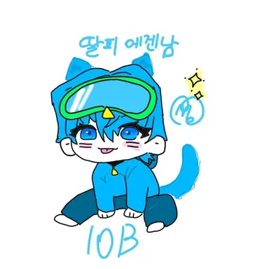 Profile image of 10B