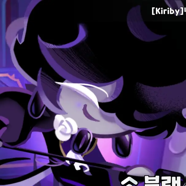 jhgfggggggggggg의 블랙 사파이어맛 쿠키