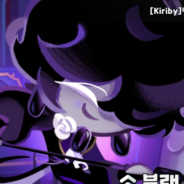 블랙 사파이어맛 쿠키