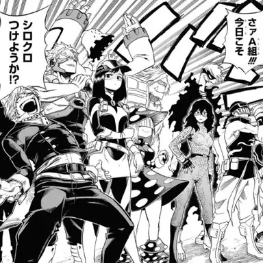 Profile image of 一年b組