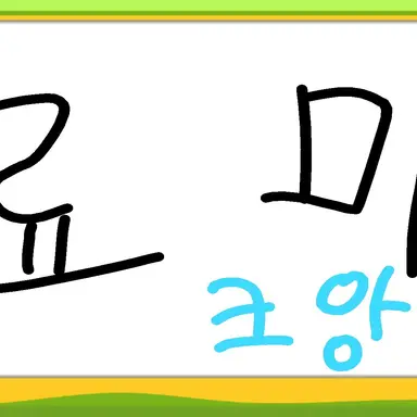 Profile image of 료미