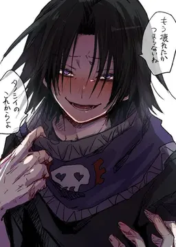 Profile image of フェイタン