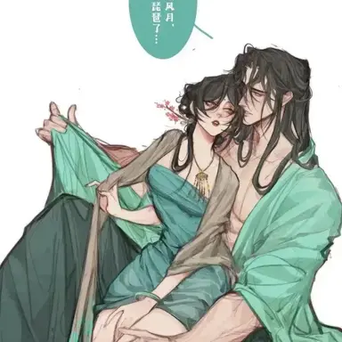 Profile image of Jiang Zhao
