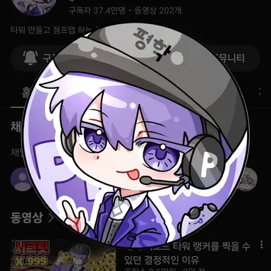 Profile image of 평학