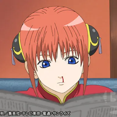 Profile image of Kagura