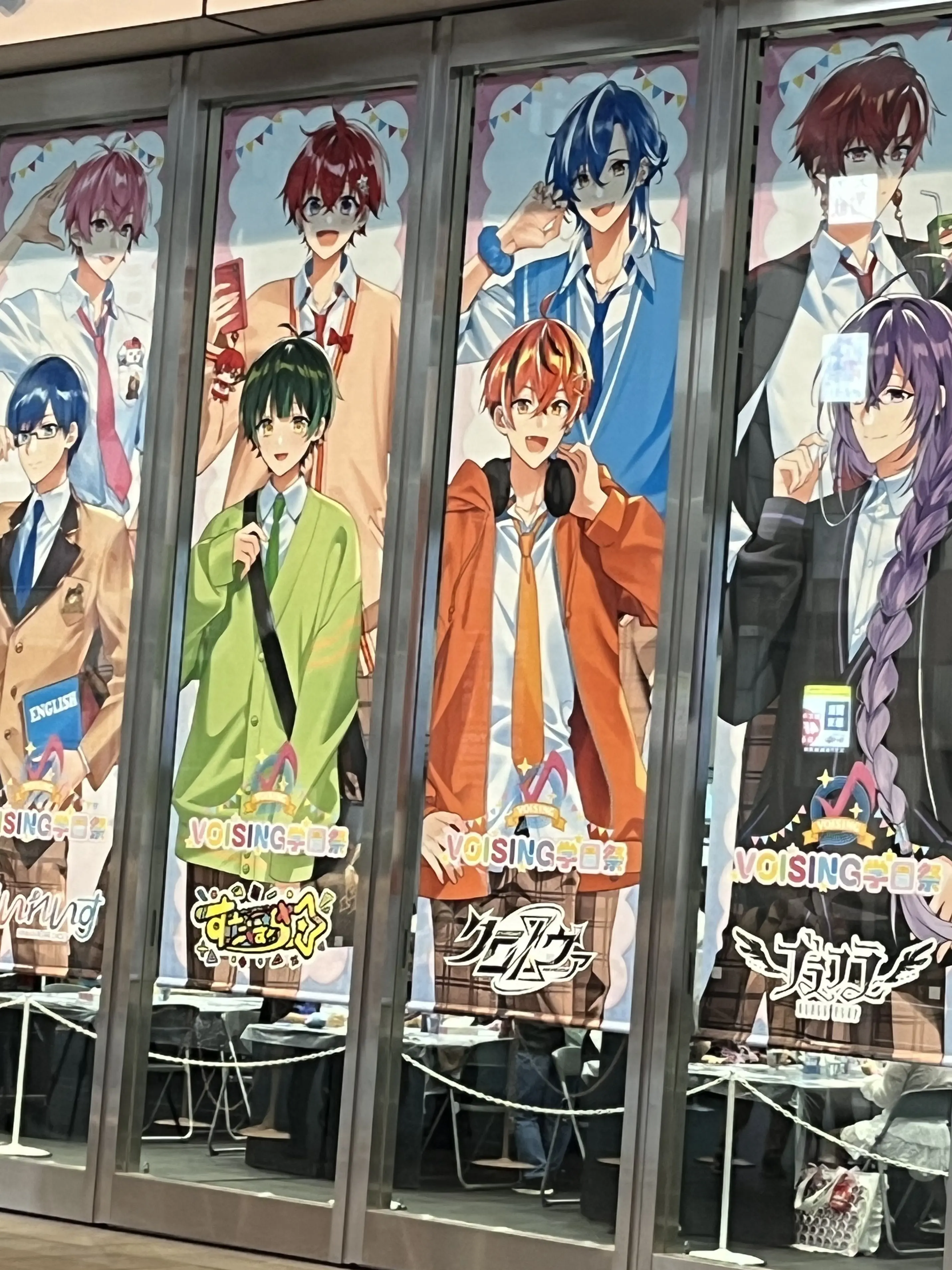 Sutera.0514의 イベント会場にっ?!