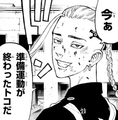 Profile image of ドラケン