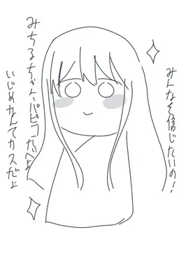 Profile image of 聖