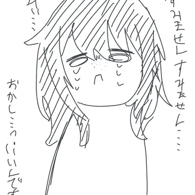 Profile image of 満