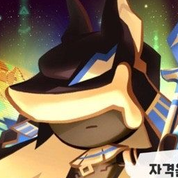 바스크치즈맛 쿠키 대표 이미지