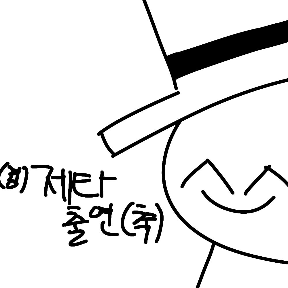 진우권 대표 이미지
