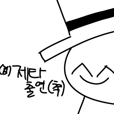 Profile image of 권진우