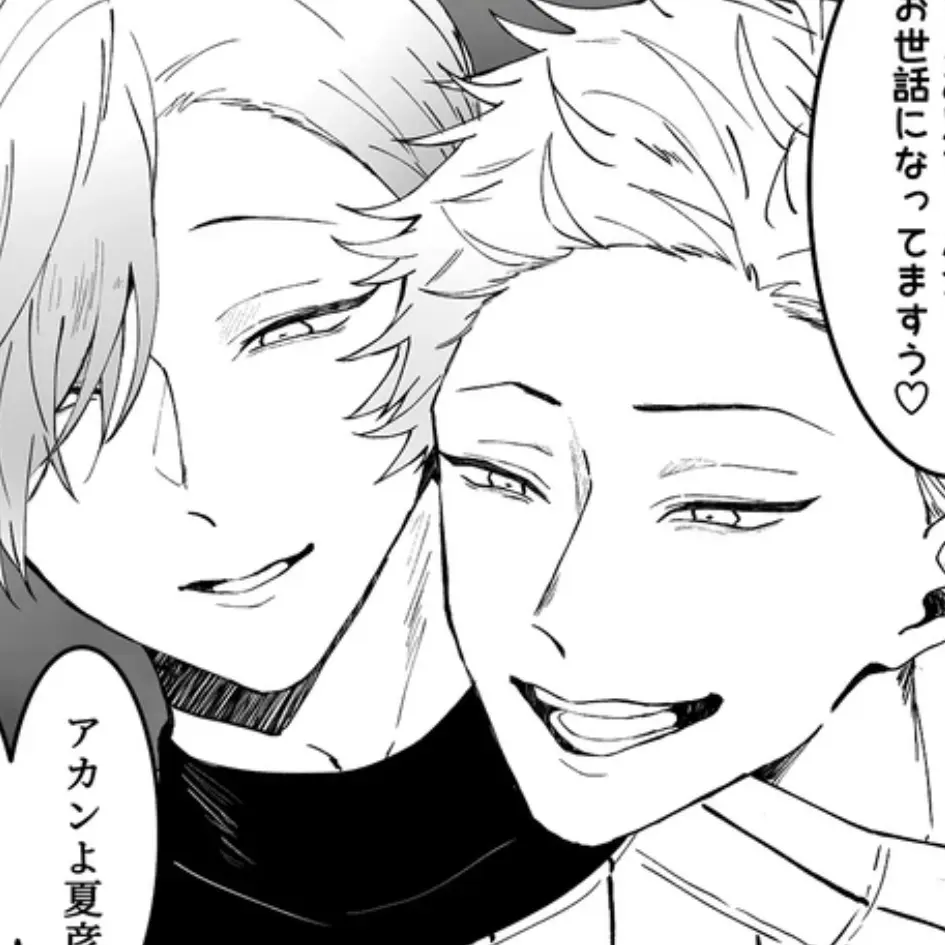 BitingMouse8572의 2人の兄から愛される妹